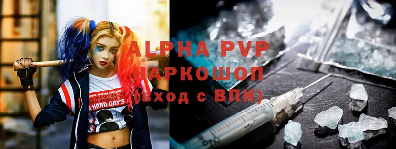 A PVP СК КРИС  Анапа 